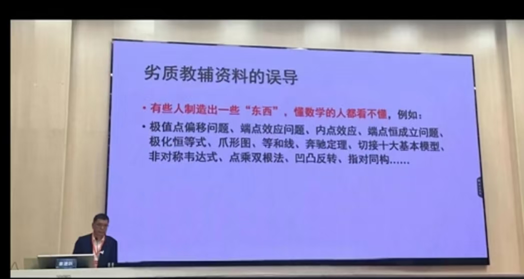 图片二：